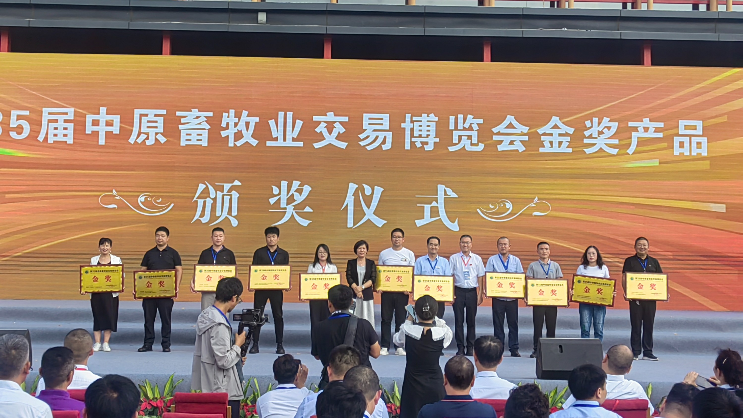 第35屆中原畜博會遠卓農(nóng)牧河南電視臺鄉(xiāng)村頻道報道