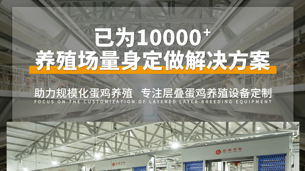 雞場消毒，這樣做讓你事半功倍……