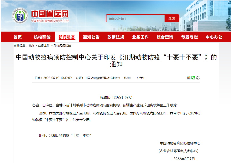 微信截圖_20220615115547